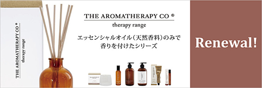 new Therapy Range