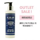 【SALE】INSTITUT KARITE インスティテュート カリテ Shea Body Milk シア ボディミルク 200ml Milk Cream ミルククリーム【数量限定】【商品説明欄ご確認ください】