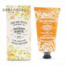 【欠品】NSTITUT KARITE インスティテュート カリテ Shea Hand Cream シア ハンドクリーム 75ml Almond Honey アーモンドハニー 75ml