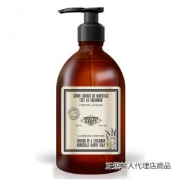 【欠品】【在庫限り】INSTITUT KARITE インスティテュート カリテ So Vintage Series Marseille Liquid Soap マルセイユリキッドソープ LAVENDER ラベンダー